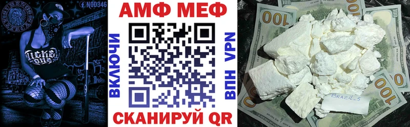 АМФ Розовый  Кяхта 