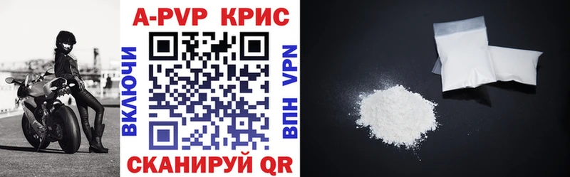 А ПВП Соль  как найти закладки  mega рабочий сайт  Кяхта 