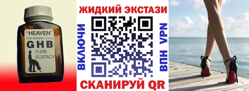 БУТИРАТ буратино  Кяхта 