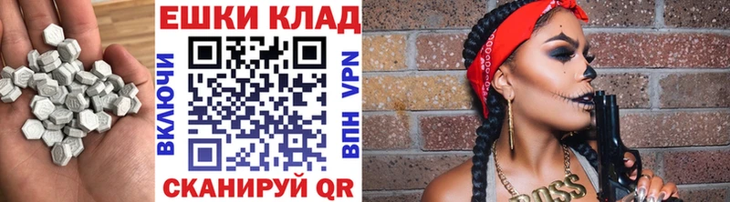 Экстази Philipp Plein закладка omg как войти Кяхта