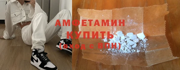 соль курить ск Абаза