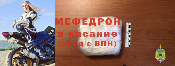 mix Абдулино