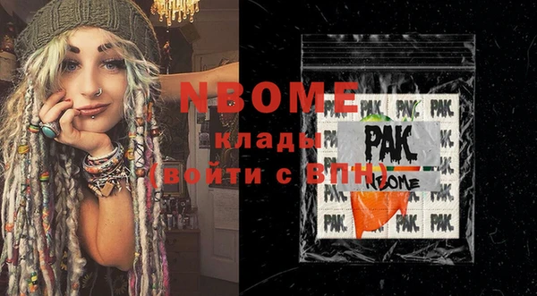 ГАЛЛЮЦИНОГЕННЫЕ ГРИБЫ Нязепетровск