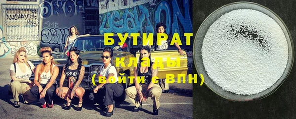 альфа пвп VHQ Нягань