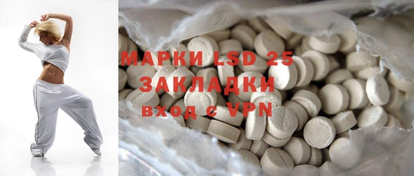 кокаин колумбия Абинск