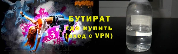 соль курить ск Абаза