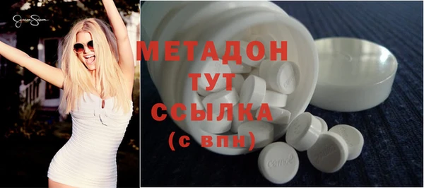кокаин колумбия Абинск