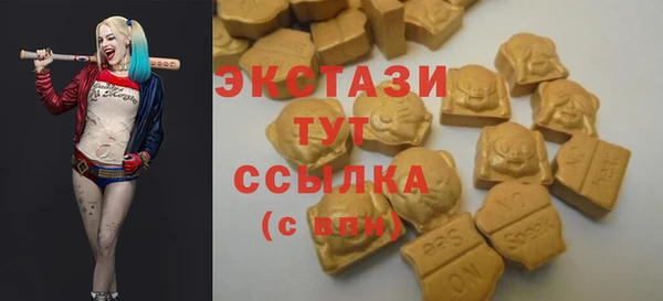 соль курить ск Абаза