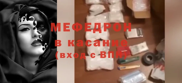 mix Абдулино