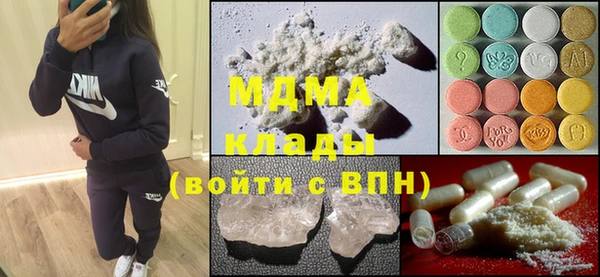 соль курить ск Абаза