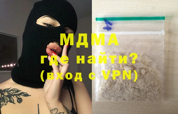 соль курить ск Абаза
