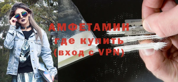 альфа пвп VHQ Нягань