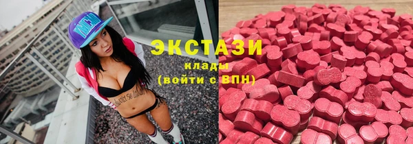 соль курить ск Абаза
