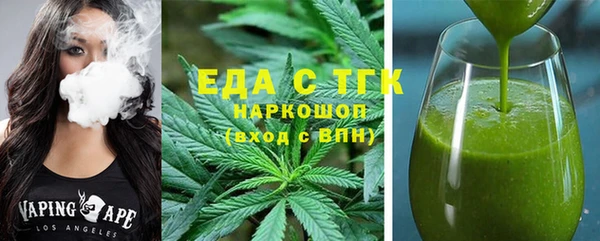 ГАЛЛЮЦИНОГЕННЫЕ ГРИБЫ Нязепетровск