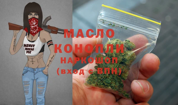 соль курить ск Абаза