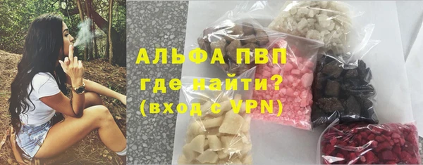 соль курить ск Абаза
