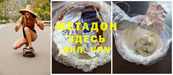 mix Абдулино