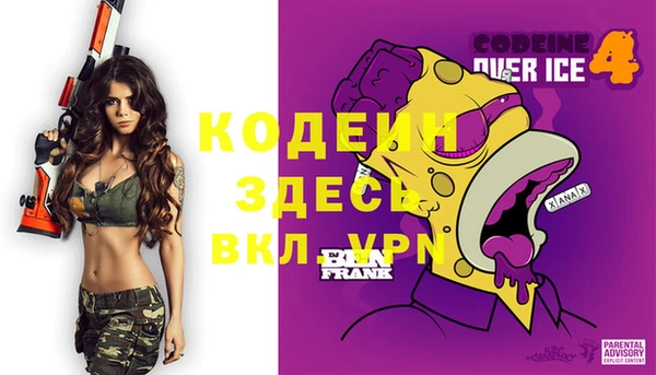 дурь Одинцово