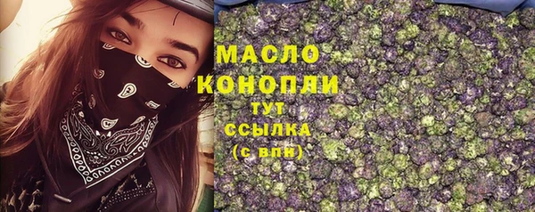 соль курить ск Абаза