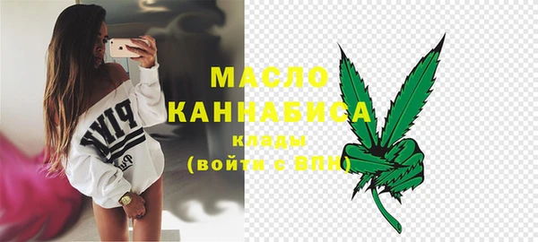 соль курить ск Абаза