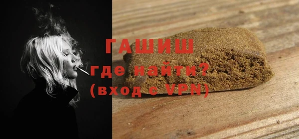мдма Домодедово