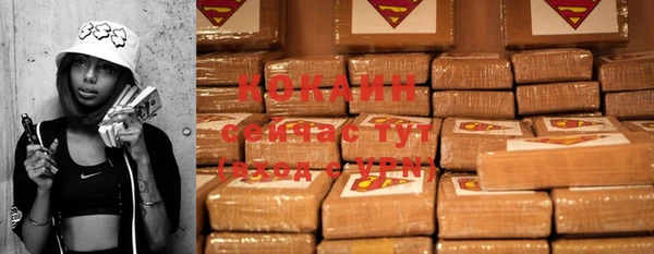 кокаин колумбия Абинск
