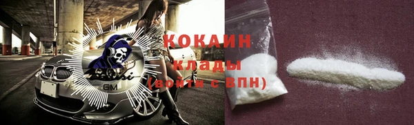 соль курить ск Абаза