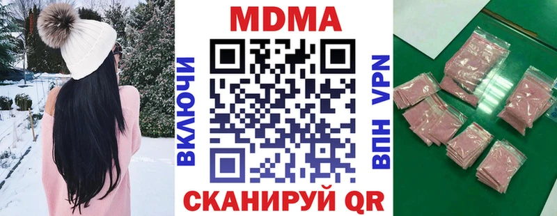 MDMA VHQ  mega зеркало  Кяхта 