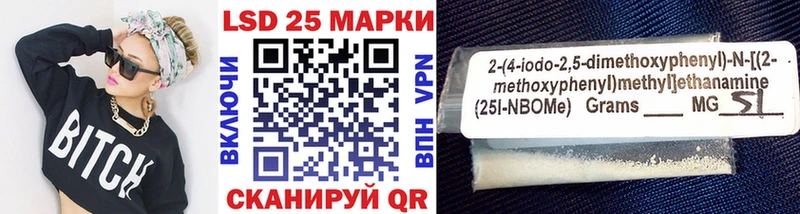 как найти   Кяхта  Наркотические марки 1,8мг 